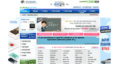 Desktop Screenshot of goaoialba.com