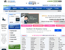 Tablet Screenshot of goaoialba.com